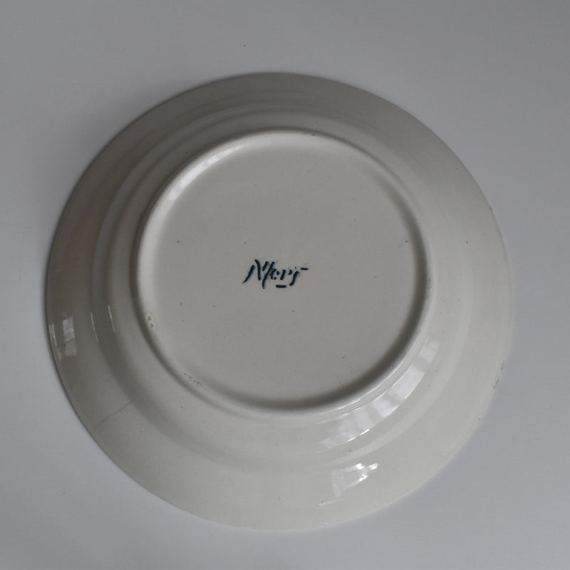 Antique Deep Plate Longchamp Meps (Sale Item)