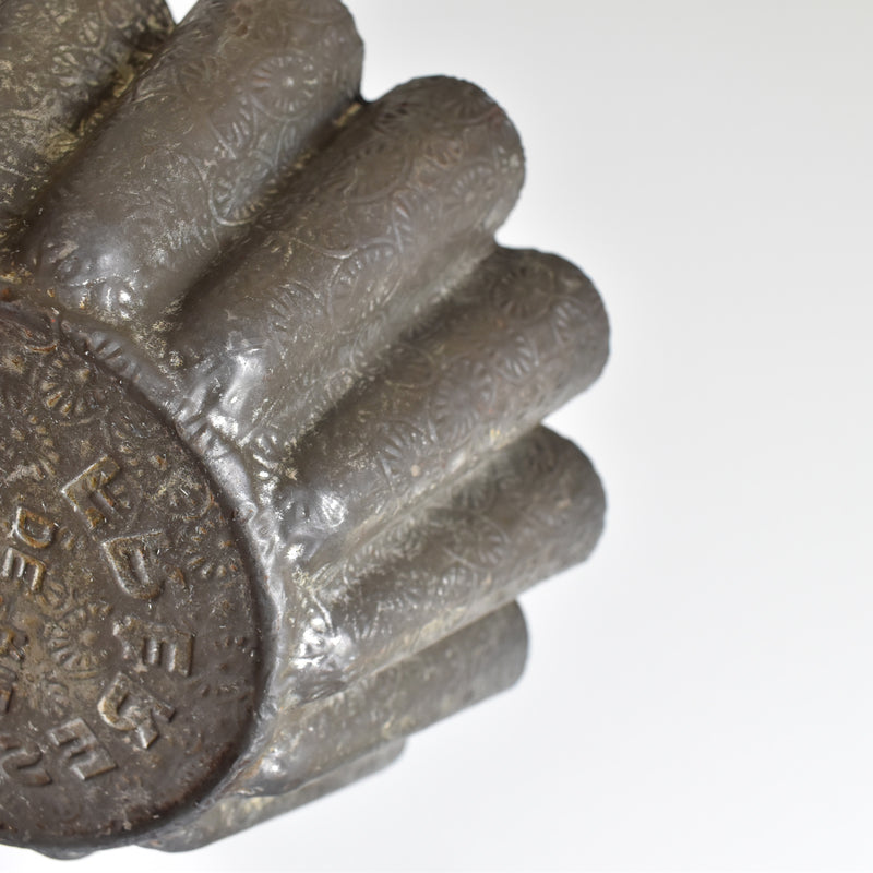 Vintage Cake Pan MILLIAT FRERES