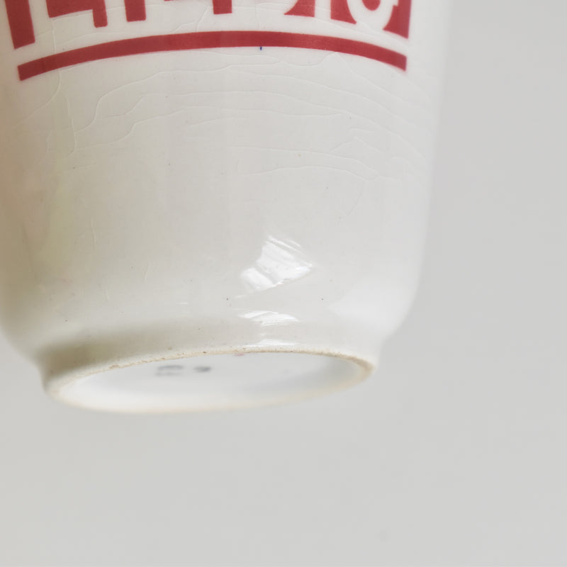 Vintage Cup Badonviller Liebig