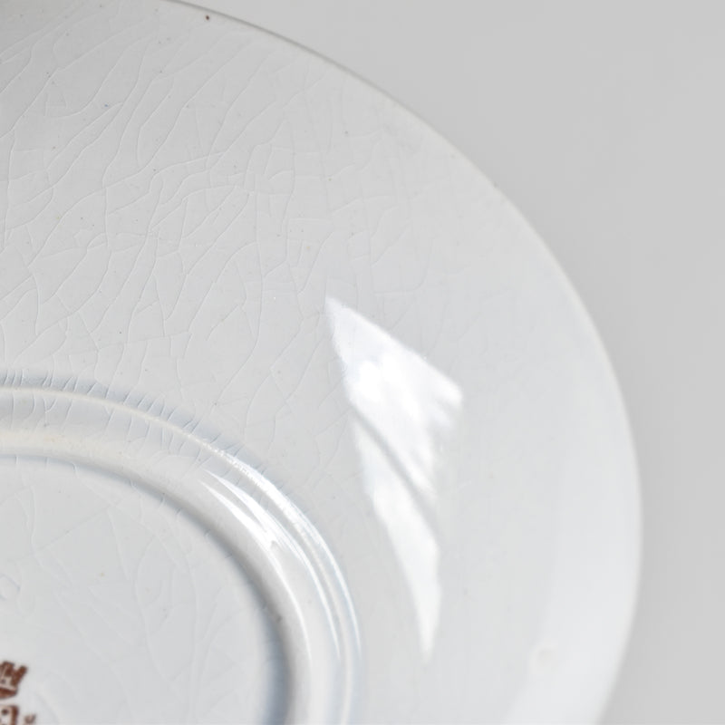 Antique Coffee Cup & Saucer, Sarreguemines A