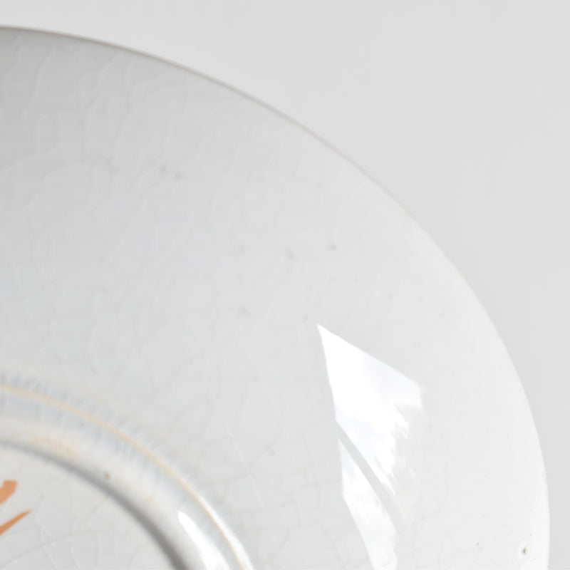 Antique Coffee Cup & Saucer, Sarreguemines D