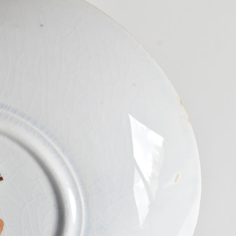 Antique Coffee Cup & Saucer, Sarreguemines E