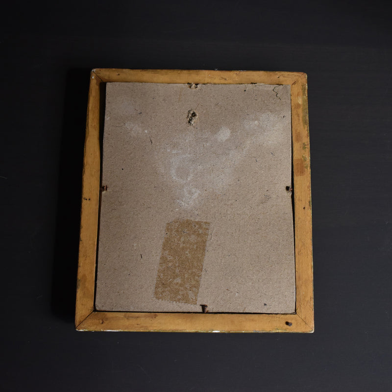 Vintage frame 15cm x 12.5cm