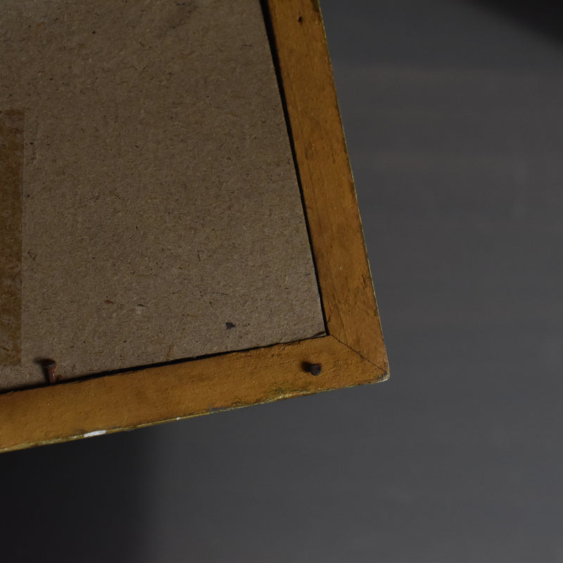 Vintage frame 15cm x 12.5cm