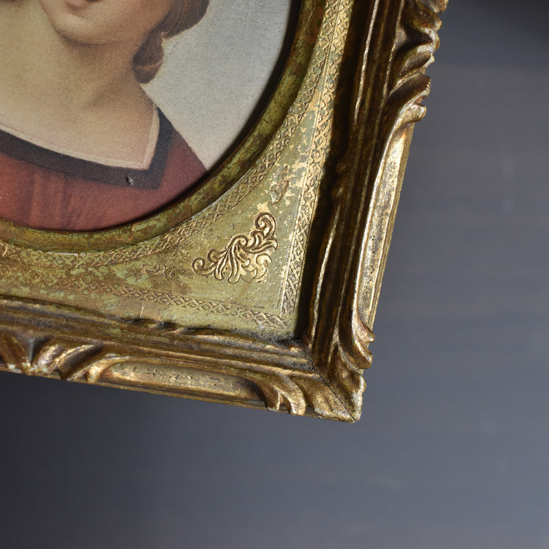 Vintage frame 15cm x 12.5cm
