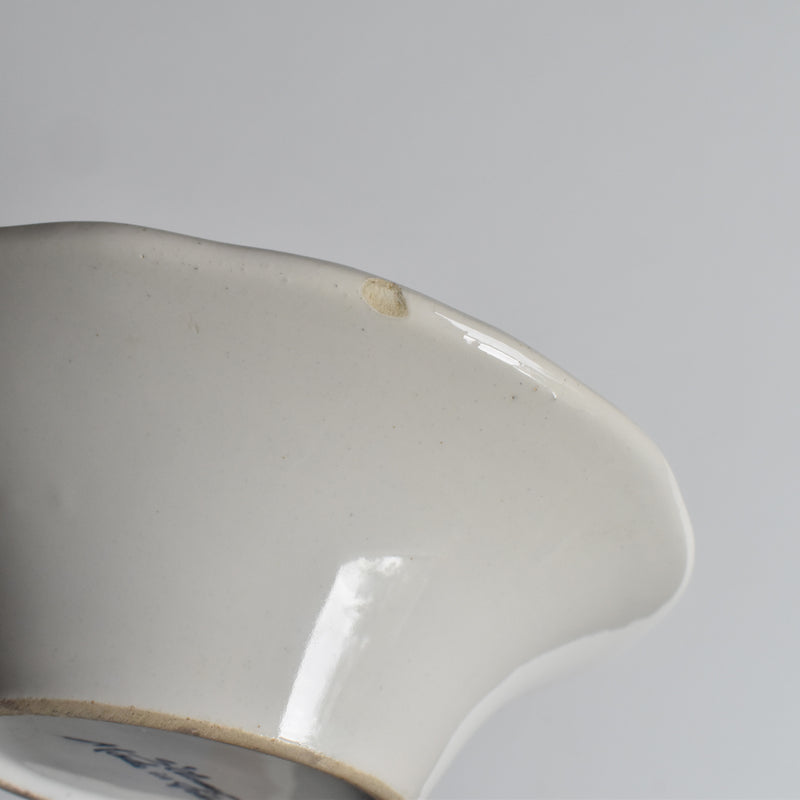 Vintage Barbotine Bowl St. Clément White G