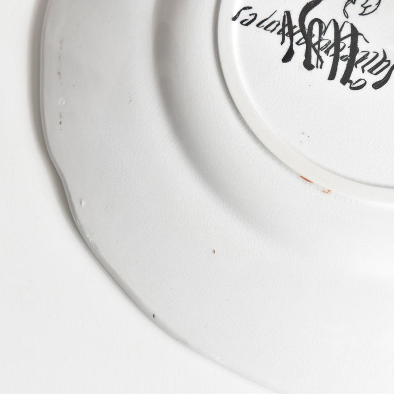 アンティークデザート U&C サルグミンヌ Rouen（ルーアン） A