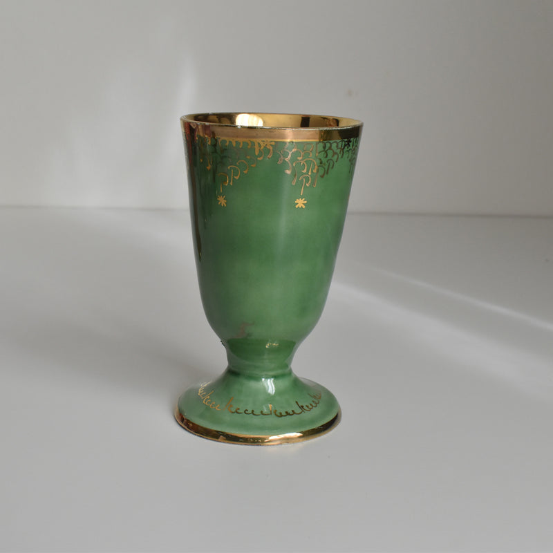 ヴィンテージタンブラー ア.ドラサンヴァル グリーン