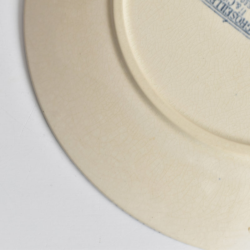 アンティークプレート U&Cサルグミンヌ Groseilles (グロゼイユ）1-B