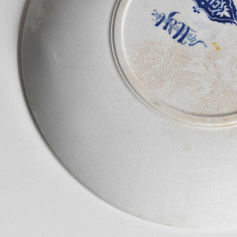 アンティークチョコレートカップ＆ソーサー U&Cサルグミンヌ Cluny（クルニー）