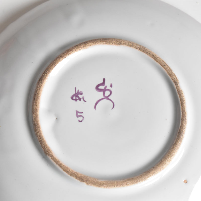 アンティークソーサー サンクレマン エミールガレ Libellule(リベルル） G