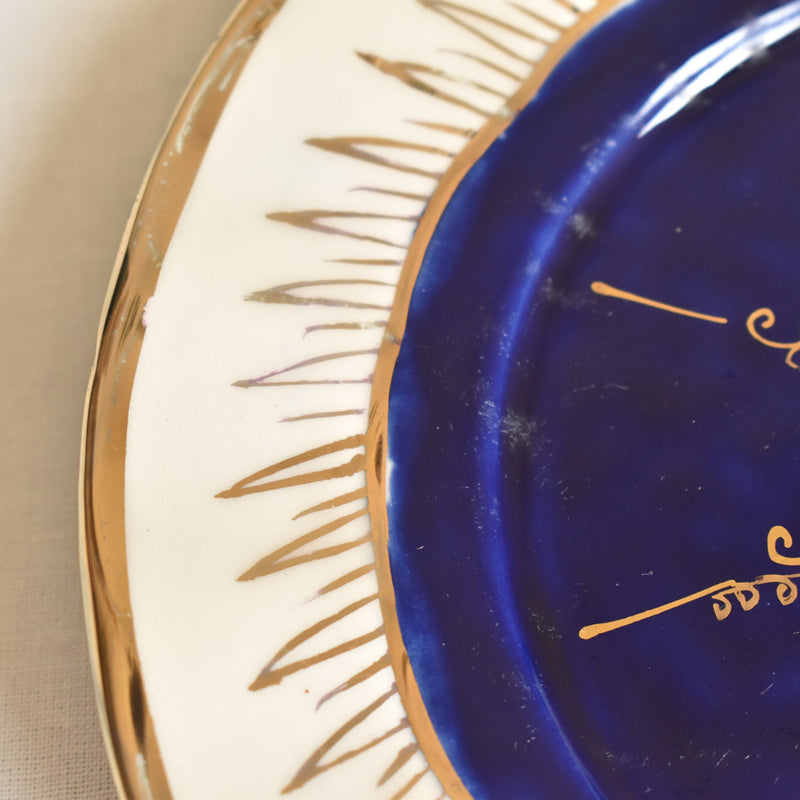 ア.ドラサンヴァル A.Dressinval デザート皿 ダークブルー　C