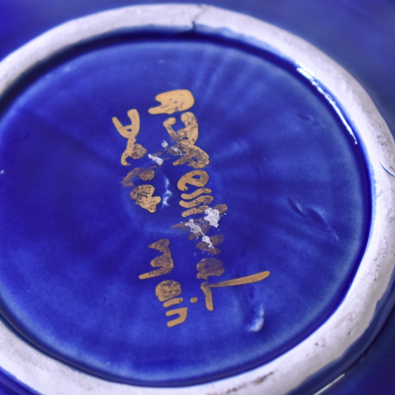 ア.ドラサンヴァル A.Dressinval コーヒーカップ＆ソーサー ブルー A