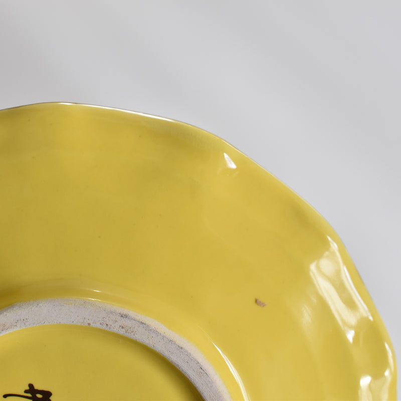 ア.ドラサンヴァル A.Dressinval コーヒーカップ＆ソーサー Yellow B