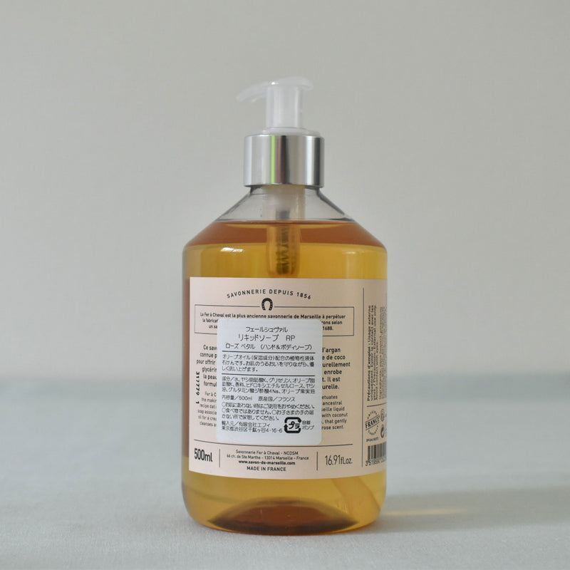 フレグランスマルセイユリキッドソープ 　ローズペタル