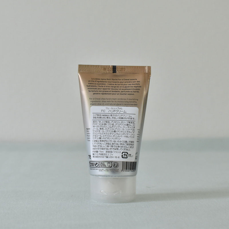 シアバターハンドクリーム