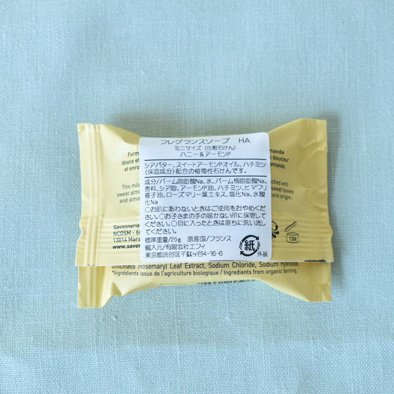 フェールシュヴァル　ミニフレグランスソープ　ハニー＆アーモンド　裏