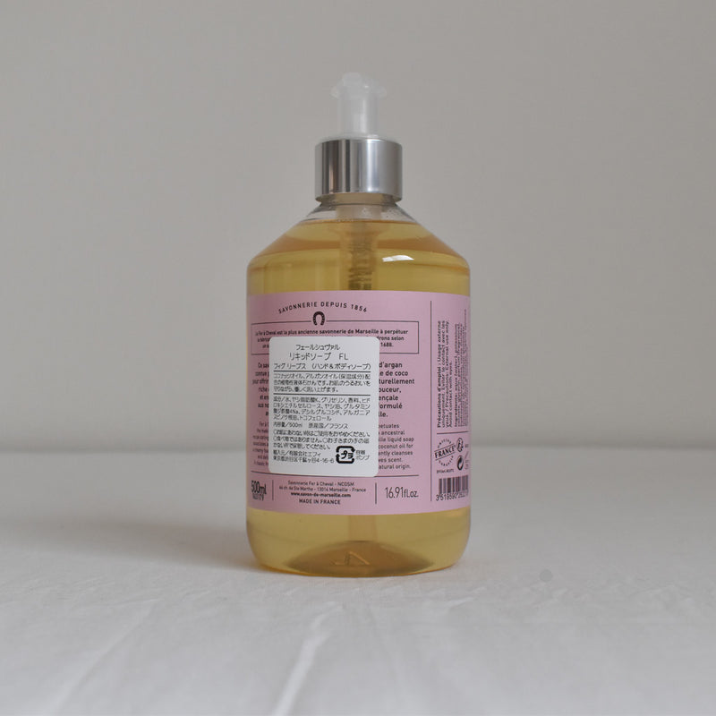 フレグランスマルセイユリキッドソープ 　フィグリーブス