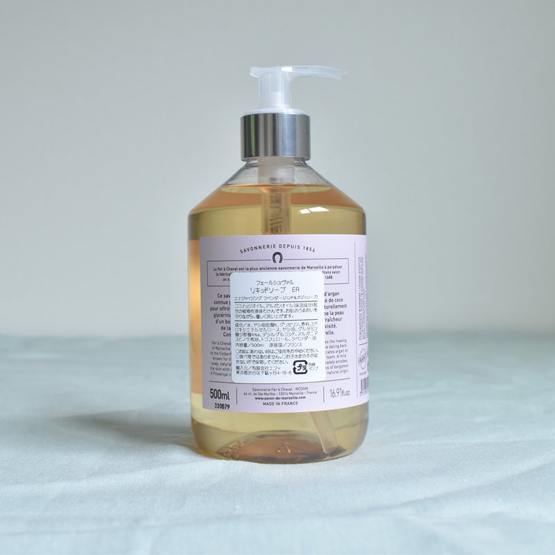 フェールシュヴァル fer a cheval リキッドソープ　エナージャイジングラベンダー　バック